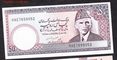 Пакистан 50р 1985 пресс - 198