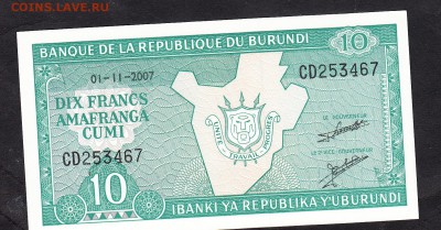 Бурунди 2007 10ф пресс - 201