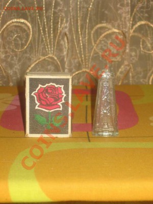 Стеклянные пузырьки, бутылочки и т.д. - IMG_9132_thumb