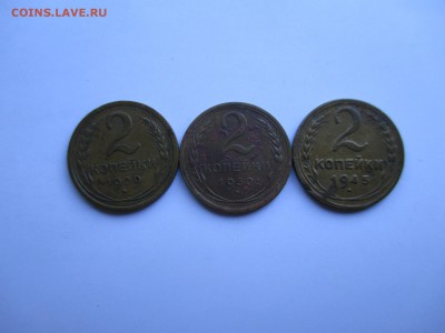 2 КОПЕЙКИ  29-45 г ДО 5 7 16 2200 МСК - IMG_0107.JPG