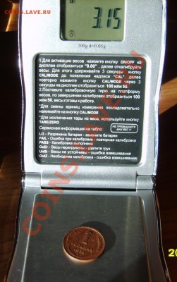 1 коп. 1924 г. (гладкий гурт) до 23.11.10 в 22:00 по Москве - S8302842.JPG