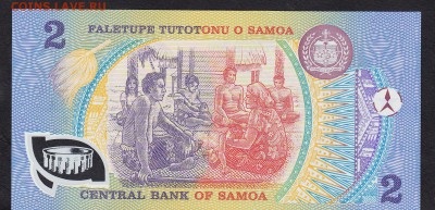 Самоа 2т пластик пресс - 205а