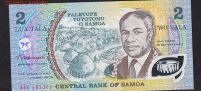 Самоа 2т пластик пресс - 205