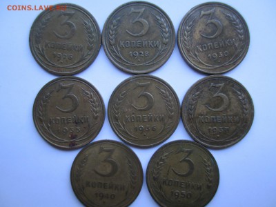 3 КОПЕЙКИ 26-50г ДО 5 7 16 2200 МСК - IMG_0114.JPG