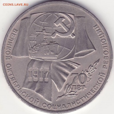 ВЫПУКЛЫЕ МЕРИДИАНЫ – 1 р 1987 – октябрь-70 – 04.07.16_22:22 - 2.JPG
