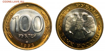 немаг) 1993 в UNC, до 30.06 - DSCN6875.JPG