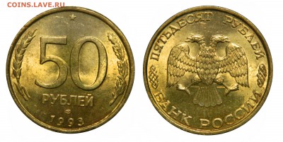 немаг) 1993 в UNC, до 30.06 - DSCN6877.JPG