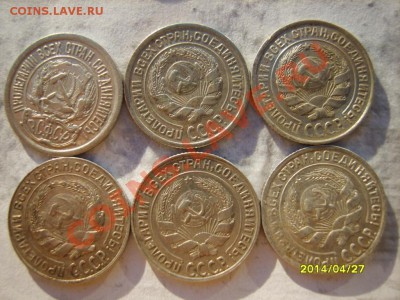 10 коп. 1923-25,27-30; 15 коп. 23,25,27,28,30 г. (12 шт) - S8302838.JPG