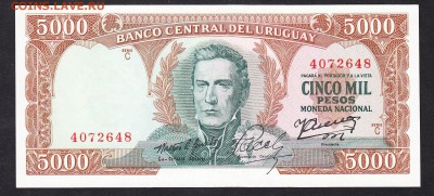 Уругвай 1967 5000 песо пресс - 207