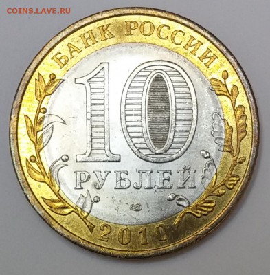 Пермский край с 200р до 30.06.2016 в 22.00 - 5