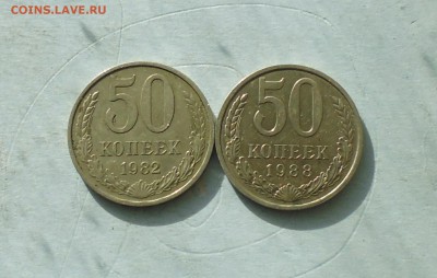 10к,15к,20к, с 1931-57г (15шт)+ бонус до 1.07.в 22.10 мск - IMG_20160629_203640.JPG