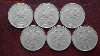 2 рубля 1999 ммд. 6 штук. До 02.07.2016 - IMG_20160629_173913_3