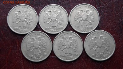 2 рубля 1999 ммд. 6 штук. До 02.07.2016 - IMG_20160629_173909_2