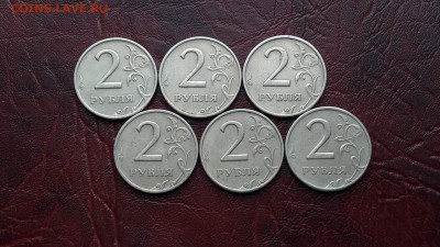 2 рубля 1999 ммд. 6 штук. До 02.07.2016 - IMG_20160629_173905_1