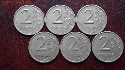 2 рубля 1999 ммд. 6 штук. До 02.07.2016 - IMG_20160629_173859_0