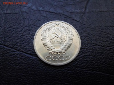 50 копеек 1971г. штемпельная до 05.07.16. 22.00 - SAM_0180.JPG