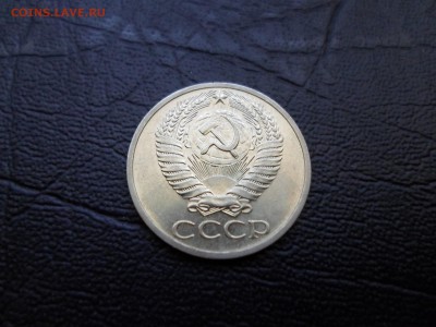 50 копеек 1971г. штемпельная до 05.07.16. 22.00 - SAM_0181.JPG