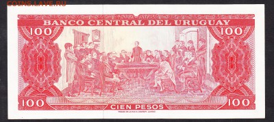 Уругвай 1967 100 песо пресс - 211а