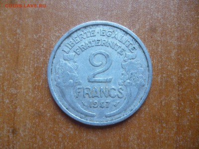 ФРАНЦИЯ 2 франка 1947г. до 4.07.16 22-00 мск - P1040725.JPG
