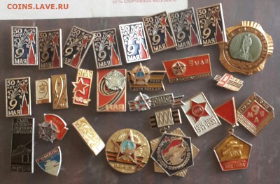 1000 значков времен СССР. До 5.07.2016 в 22.00 - 20160624_155833-1