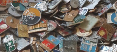 1000 значков времен СССР. До 5.07.2016 в 22.00 - 20160629_181116-2