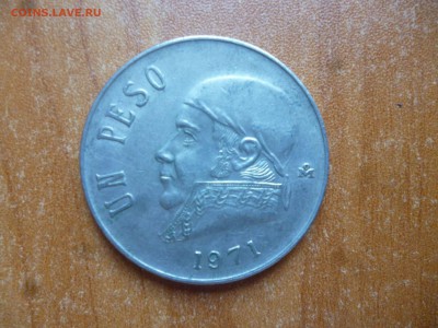 МЕКСИКА 1 песо 1971г. до 4.07.16 22-00 мск - P1040761.JPG