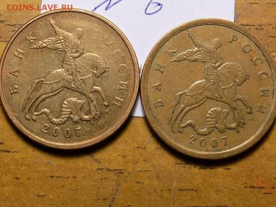 50 копеек 05-10год 8 штук.Нечастые разновиды. - RSCN3911.JPG
