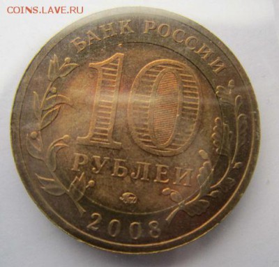 5 руб 1991 - Винторогий козел - белая вставка - image (1)