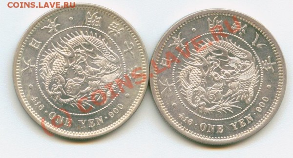 Японские монеты 10 йен ( 3 штуки). Опрос-вопрос. - Image2