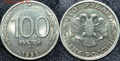 5 руб 1991 - Винторогий козел - белая вставка - fXplRy04N2o