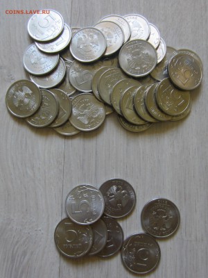 5 руб 2010Г СП-35шт, 5 руб 2013г СП - 7 шт до 02.07.16 22-00 - 5 руб