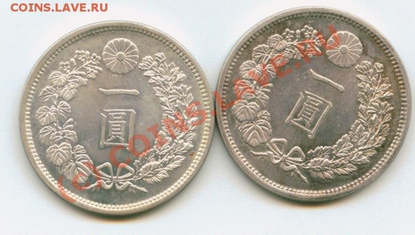 Японские монеты 10 йен ( 3 штуки). Опрос-вопрос. - Image1