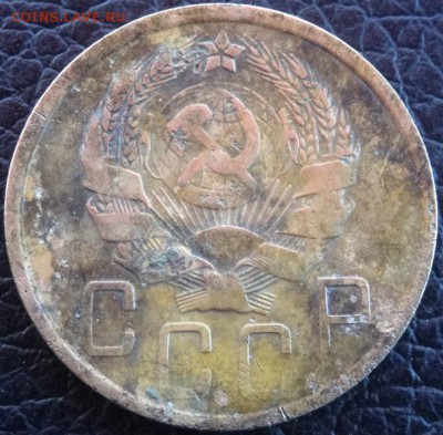 5 копеек 1936 года. оценка - DSC04701