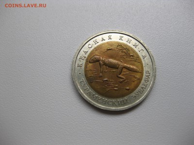 СССР,50 рублей 1993г(Туркменский зублефар)!до 30.06.2016 - IMG_4728.JPG