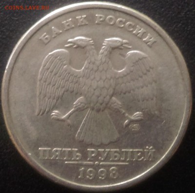 1 рубль 1997 г. широкий кант с 200 руб - IMAG0420