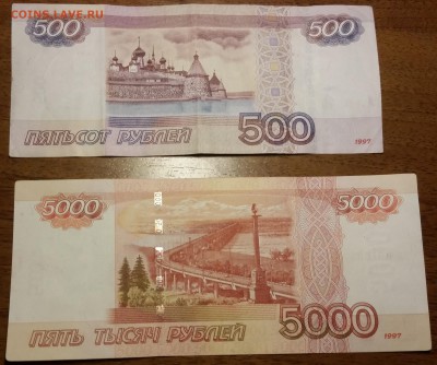 500 руб серия АА и 5000 руб мод 2006 - на оценку - 20160629_232542
