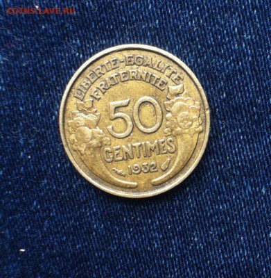 50 сантимов 1932 Франции,до 30.06 - eXNErNUywrY