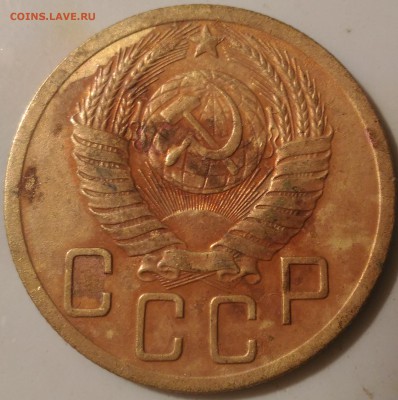5 копеек 1952-53 гг - 33