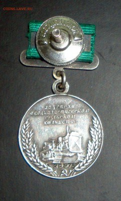 Серебро, ВСХВ - DSC01827.JPG
