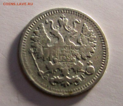 5 копеек 1888 года СПБ АГ. - IMG_5320.JPG