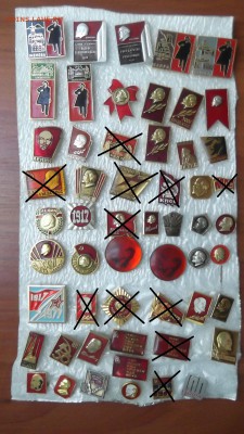 Значки разные по 50 руб. ( фикс ) - DSCF3510.JPG