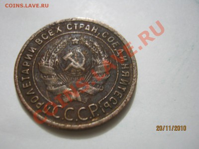 Оценка стоимости- серебрян. рубль 1812г. и другое - IMG_1792[1]