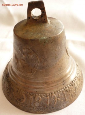 Колокольчик А.Ф. Молев с Георгием №2 1879 г. оценка - P1360420.JPG