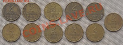 1 коп 1969-91м, Погодовка - до 21.11 - DSCN3749.JPG