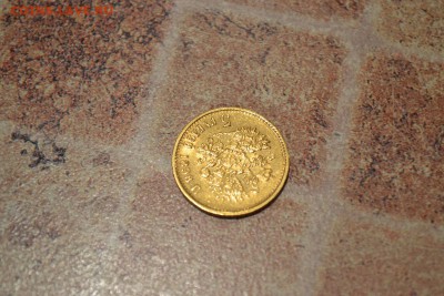 5 Рублей 1898г. - DSC_0175.JPG