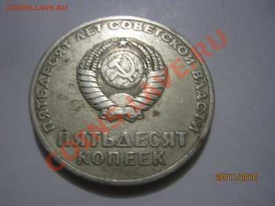 Оценка стоимости- серебрян. рубль 1812г. и другое - IMG_1796[1]
