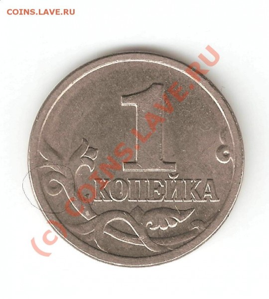 завиток не касается канта - 6.JPG