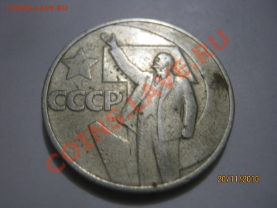 Оценка стоимости- серебрян. рубль 1812г. и другое - IMG_1797[1]