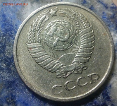 ***10 копеек 1976 год*** - IMG_20160630_011328
