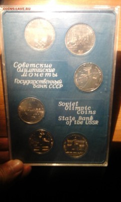 редкий набор в пластике ои 80 ( 6 монет 1 руб.) - 20160629_230807